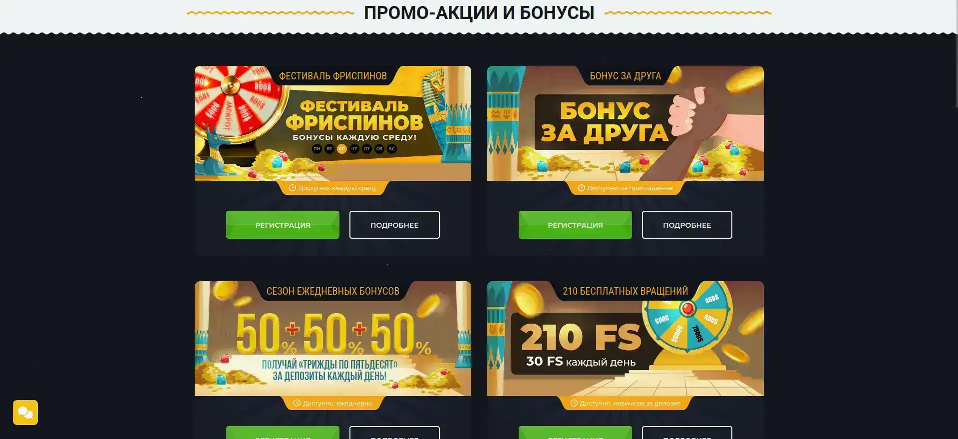 Cat casino мобильная версия